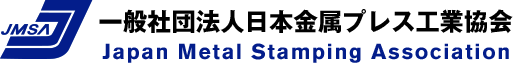 日本金属プレス工業協会